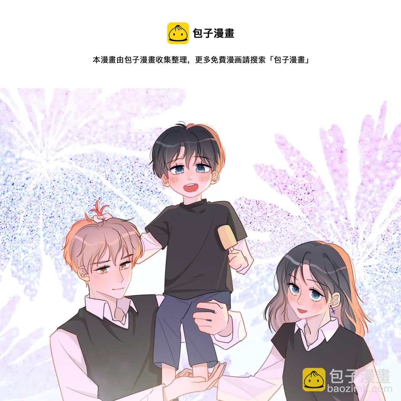 《判官册》02来自远方的来信（妖怪来访） 第17页