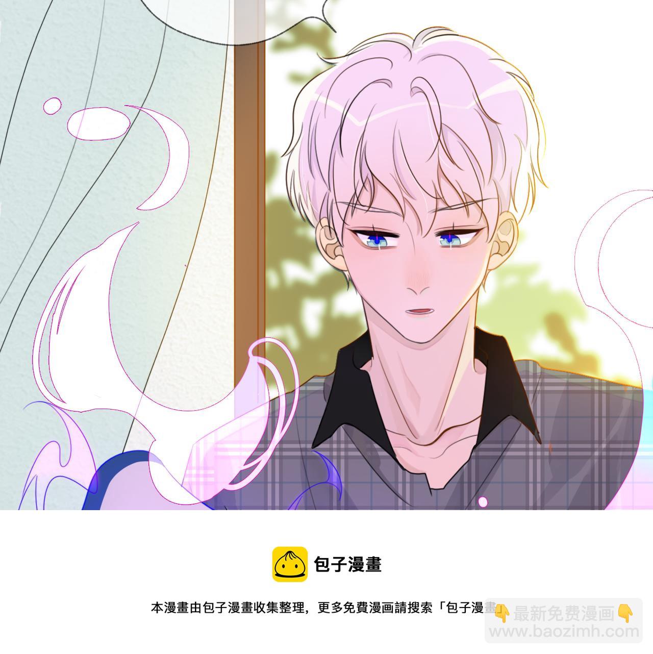 《判官册》02来自远方的来信（妖怪来访） 第33页