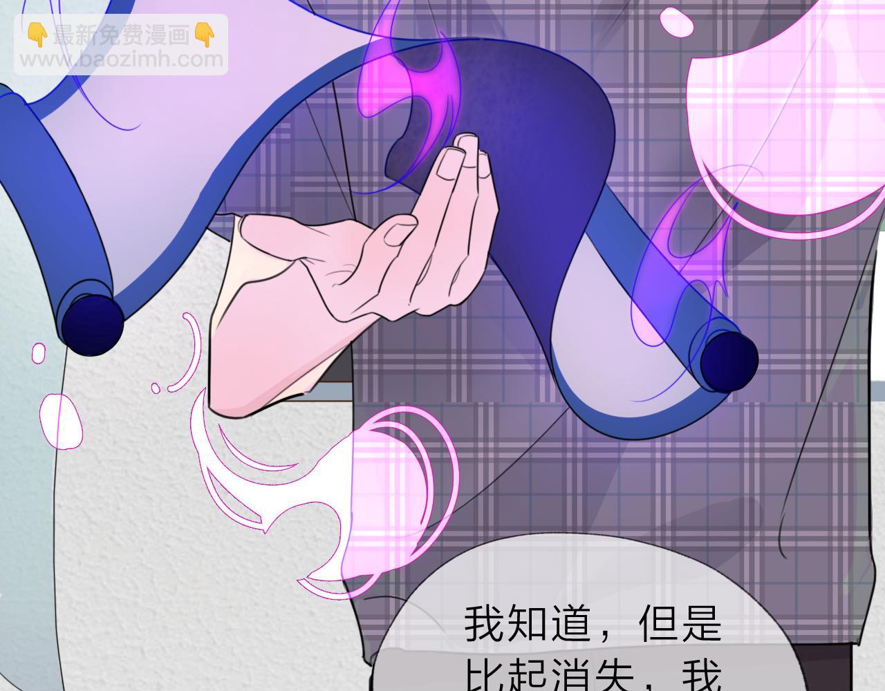《判官册》02来自远方的来信（妖怪来访） 第34页