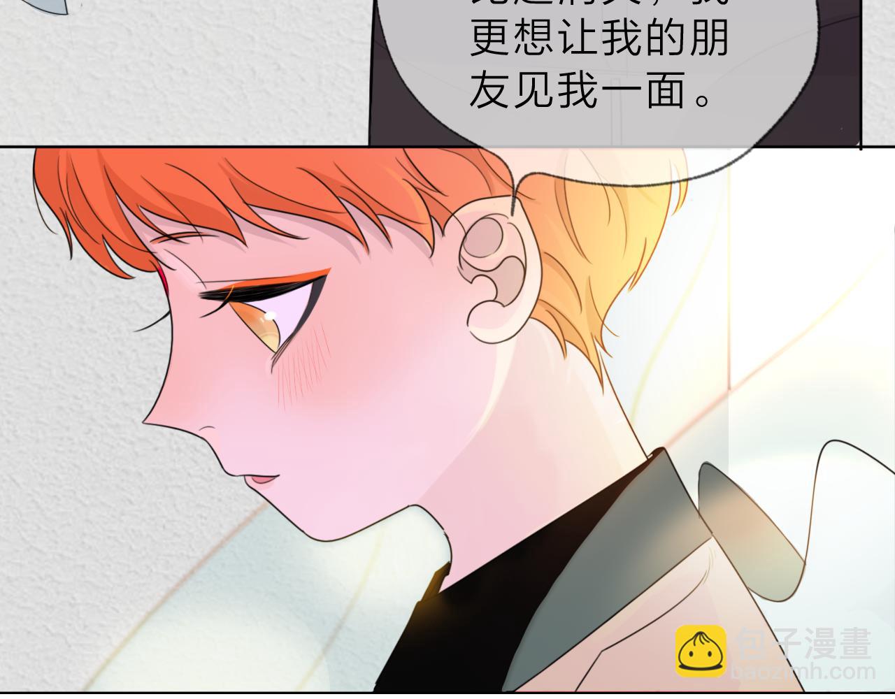 《判官册》02来自远方的来信（妖怪来访） 第35页