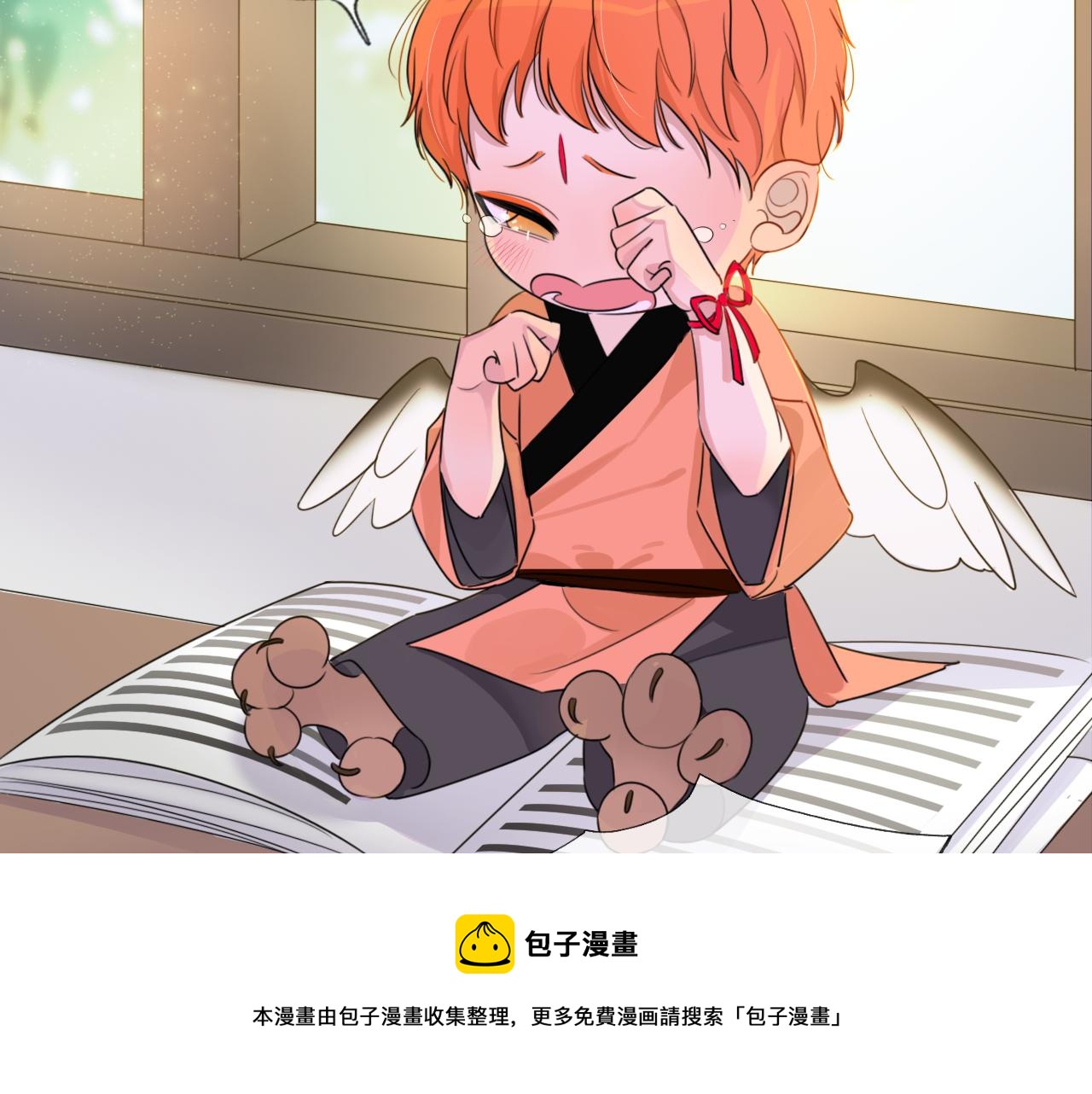 《判官册》02来自远方的来信（妖怪来访） 第45页