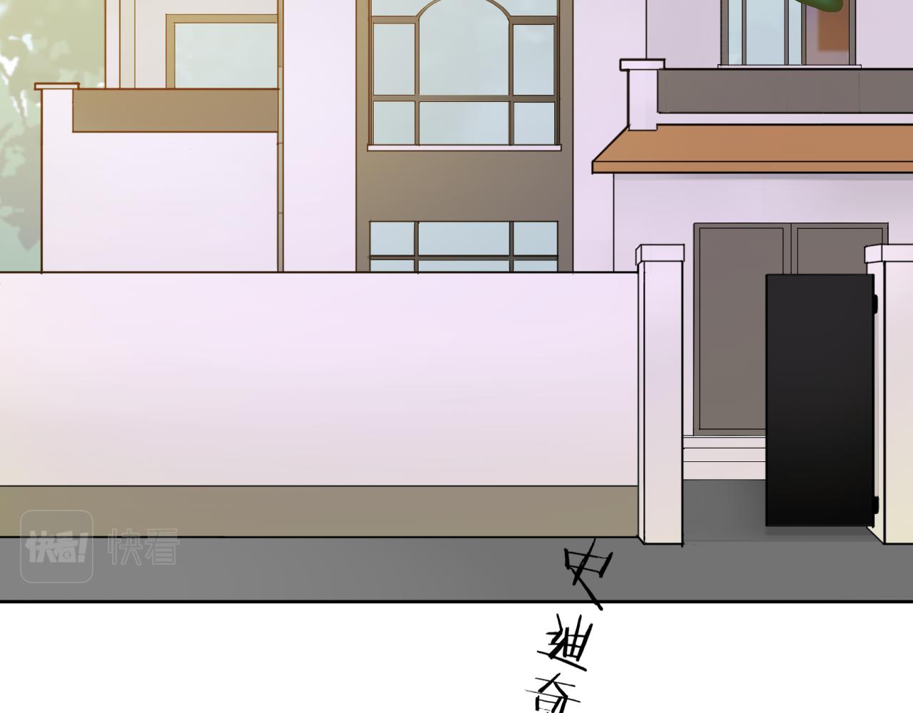 《判官册》02来自远方的来信（妖怪来访） 第4页
