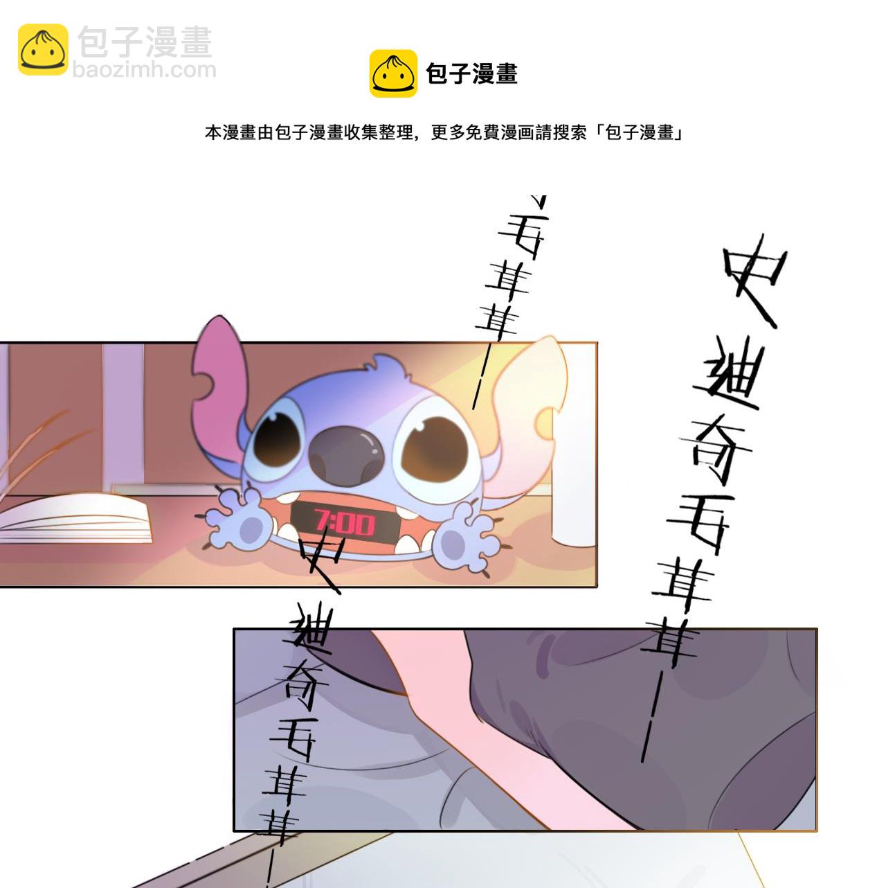 《判官册》02来自远方的来信（妖怪来访） 第5页