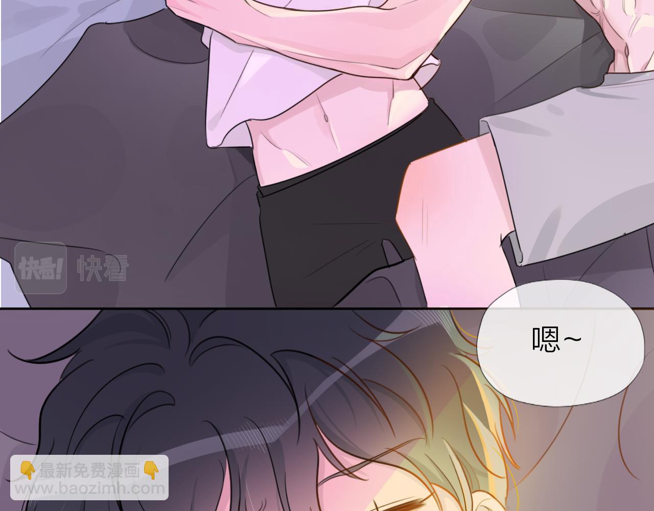 《判官册》02来自远方的来信（妖怪来访） 第7页