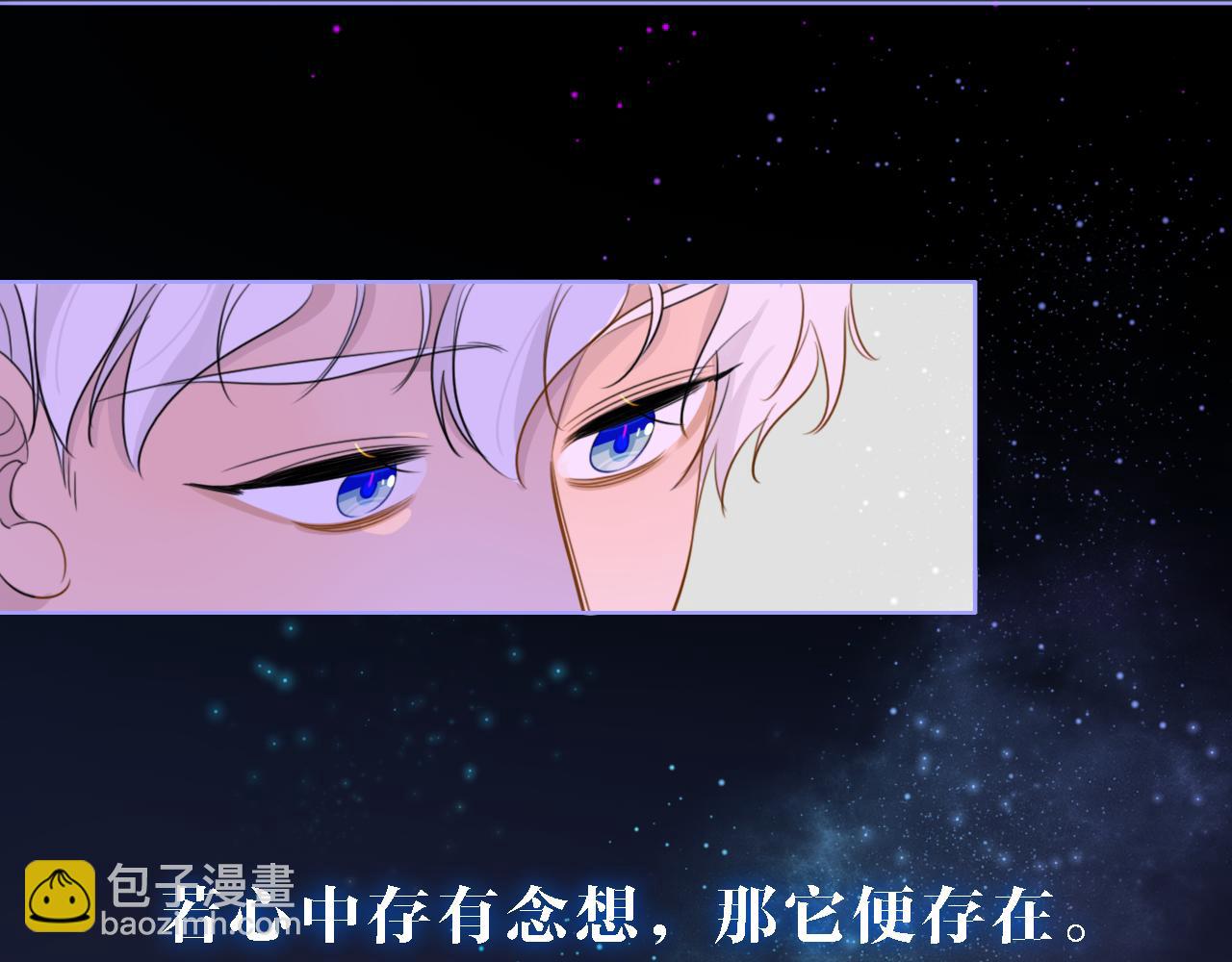 《判官册》01初遇 第15页