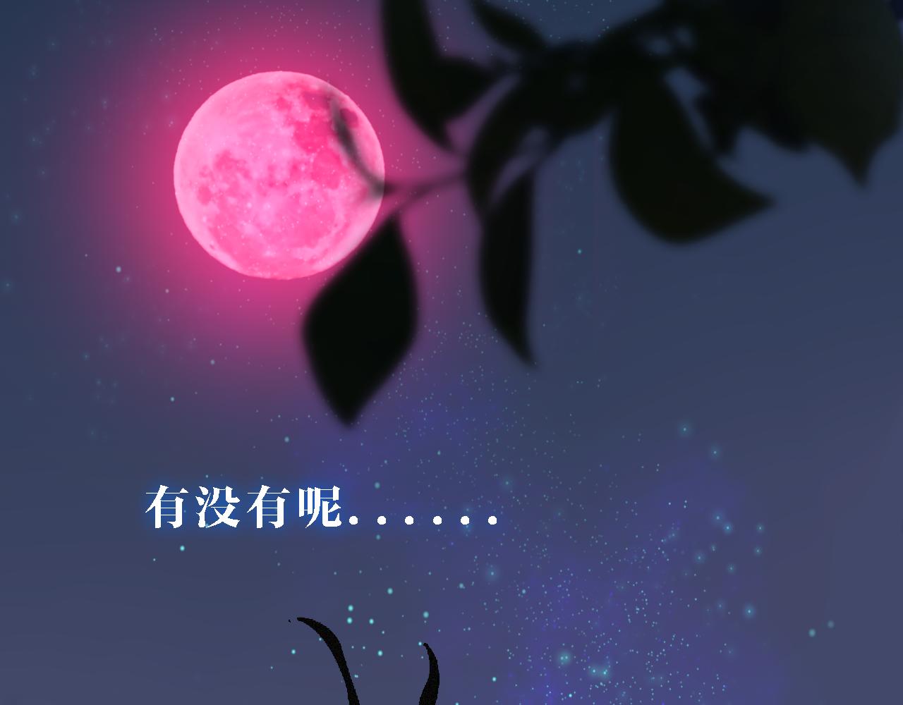 《判官册》01初遇 第18页