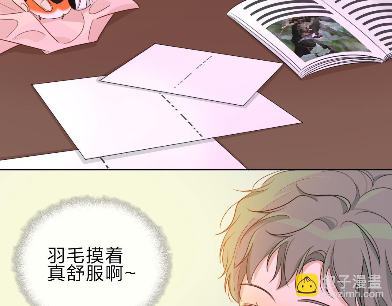 《判官册》03来自远方的来信（我教你） 第24页