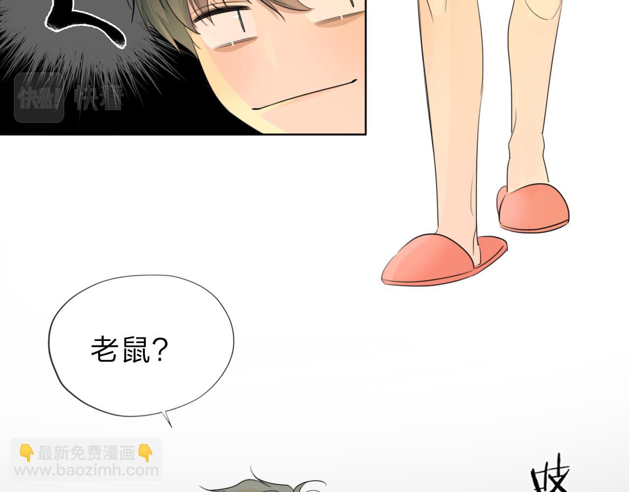 《判官册》03来自远方的来信（我教你） 第35页