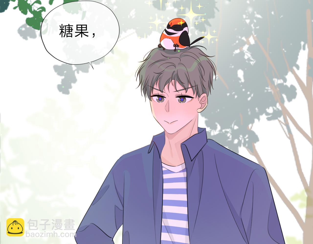 《判官册》03来自远方的来信（我教你） 第39页