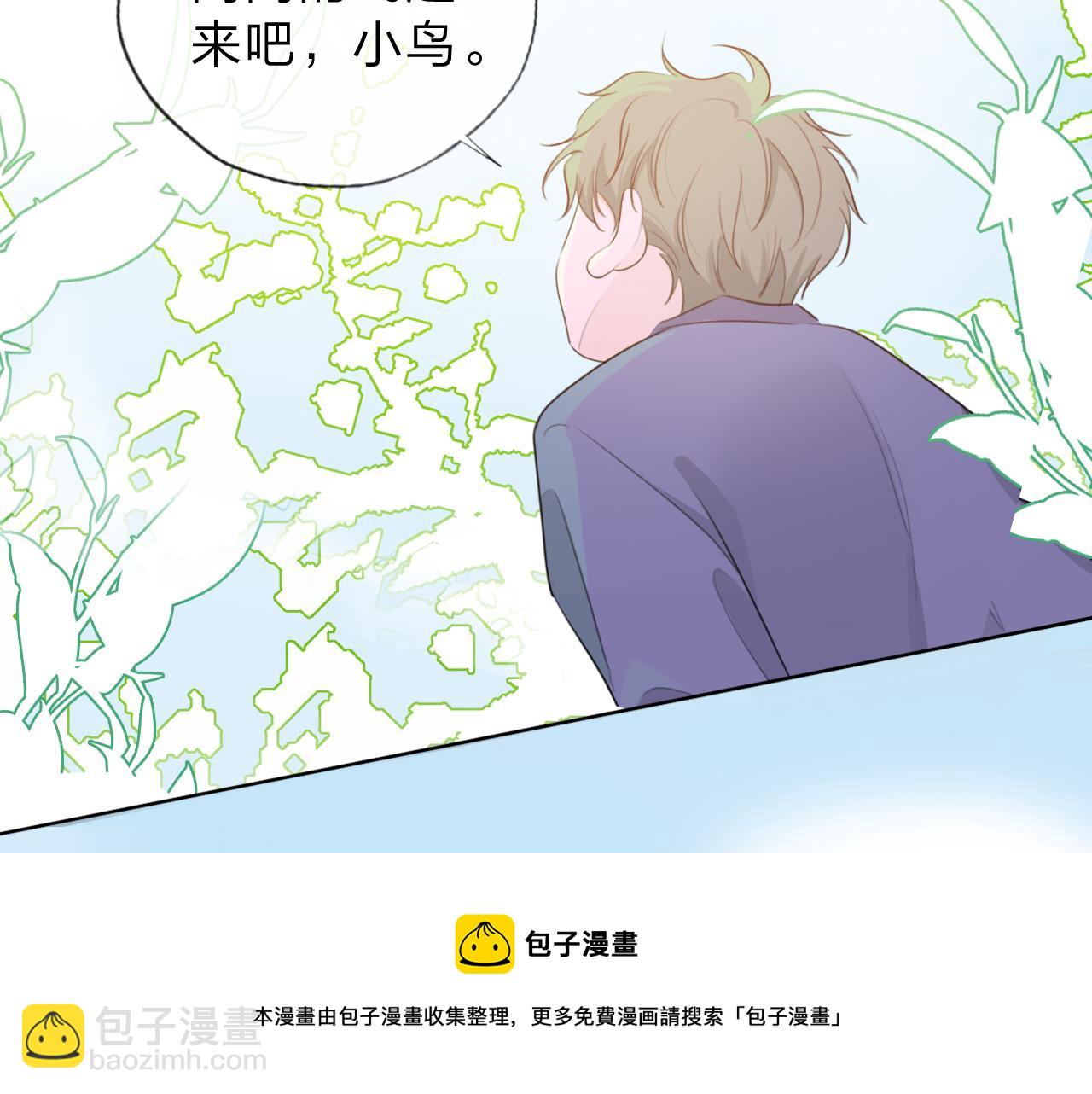 《判官册》03来自远方的来信（我教你） 第45页