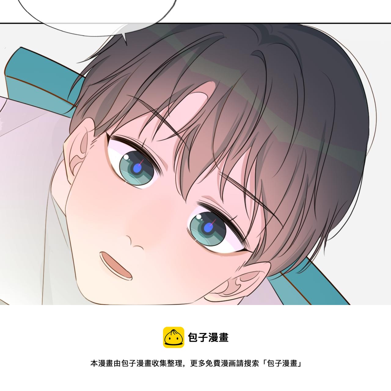 《判官册》03来自远方的来信（我教你） 第5页