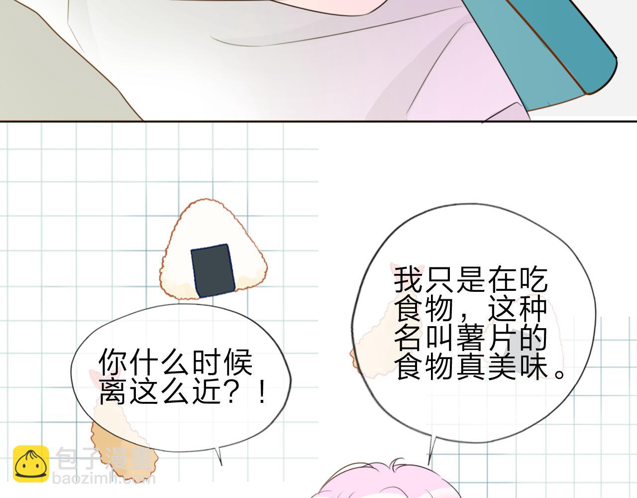 《判官册》03来自远方的来信（我教你） 第6页