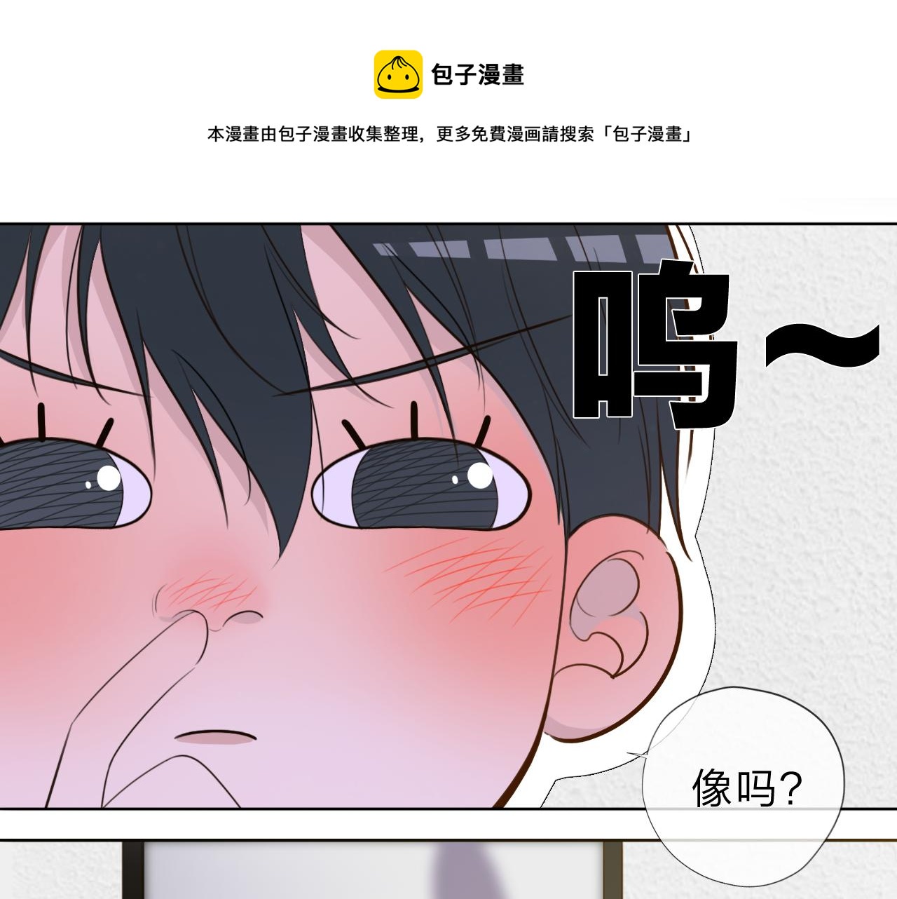 《判官册》04来自远方的来信（判官白季） 第1页
