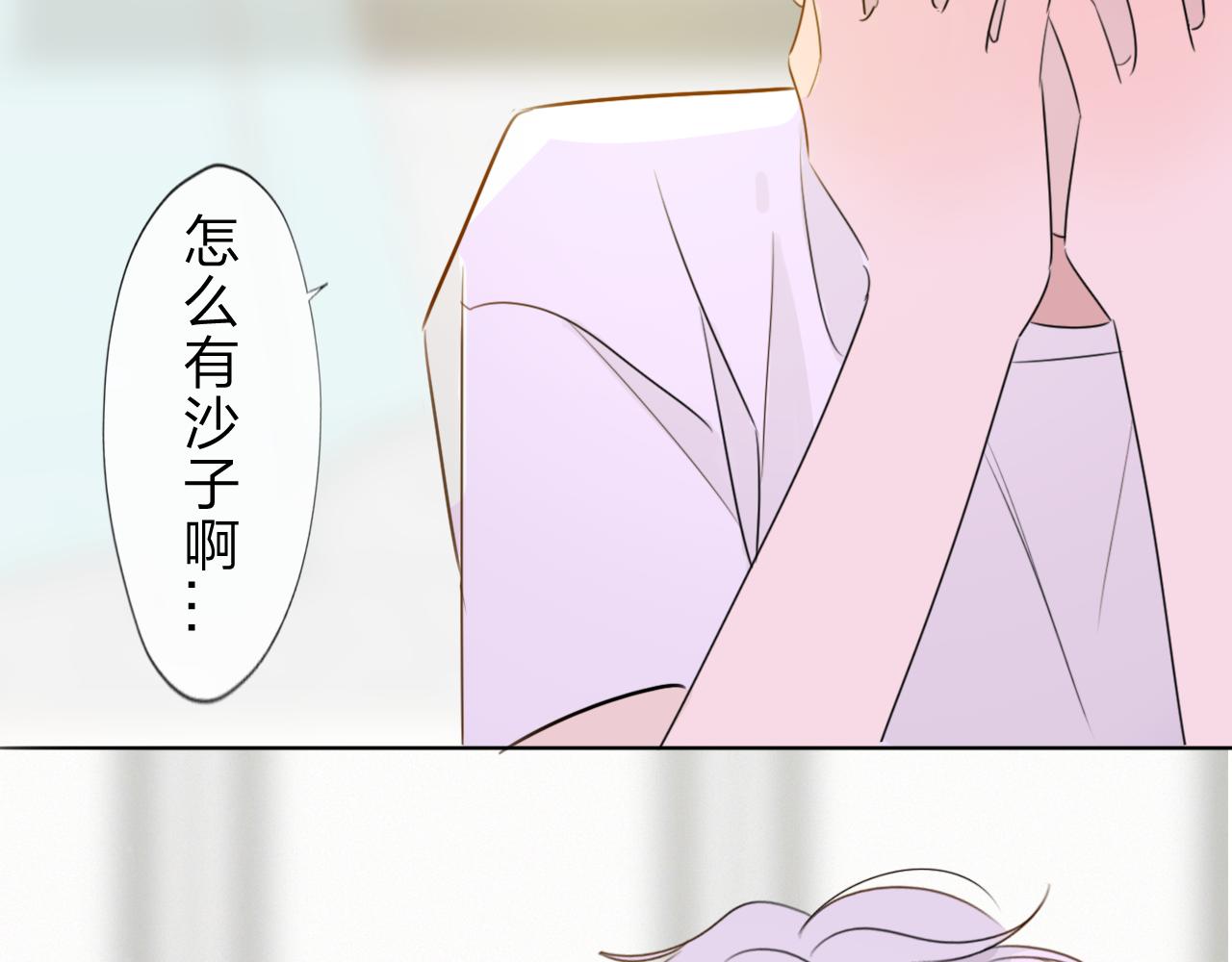 《判官册》04来自远方的来信（判官白季） 第46页