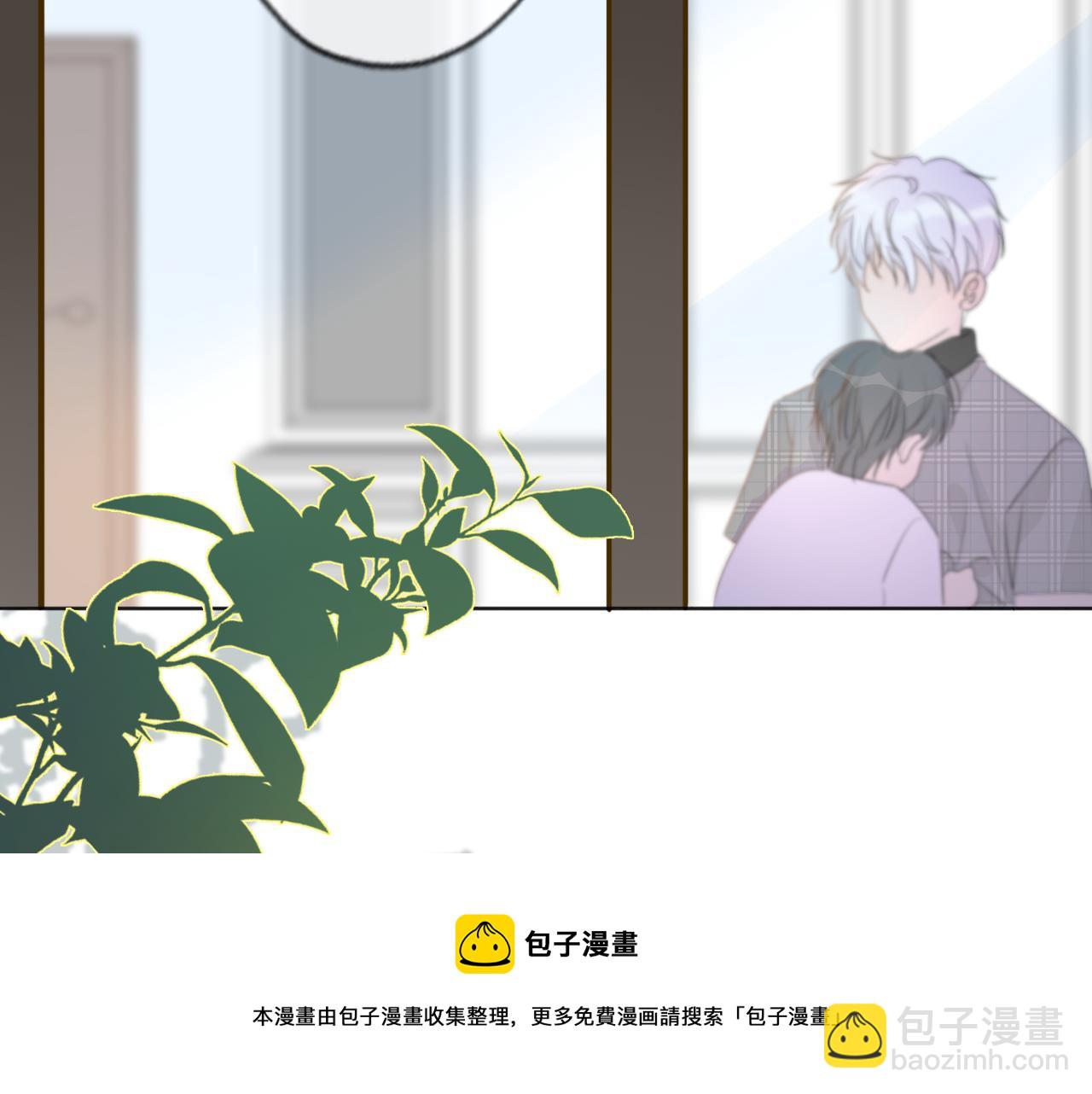 《判官册》04来自远方的来信（判官白季） 第49页
