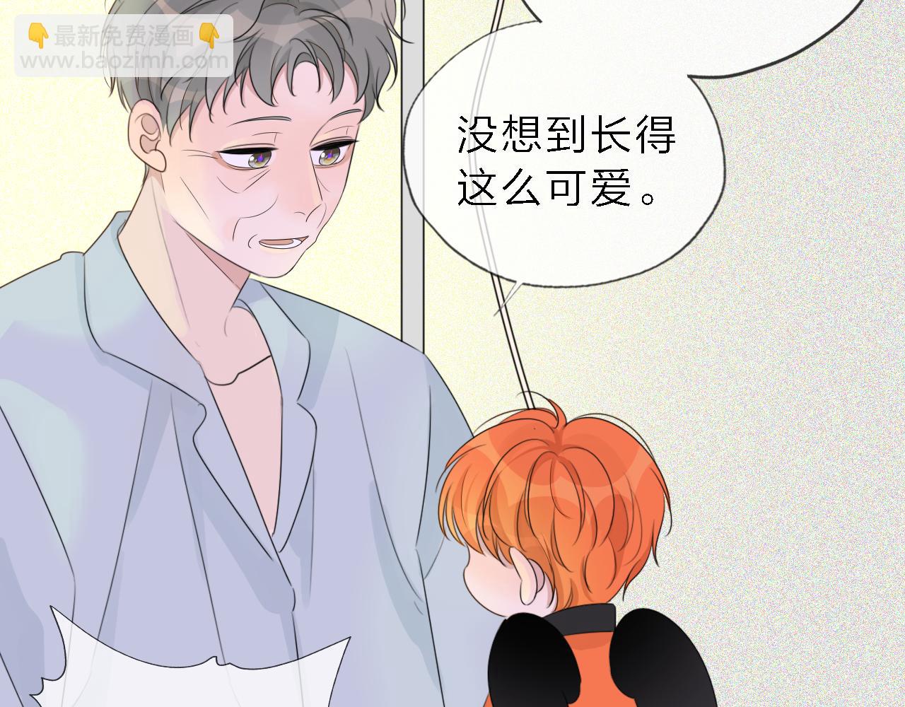 《判官册》05来自远方的来信（判官白季） 第22页
