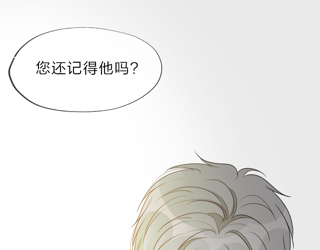 《判官册》05来自远方的来信（判官白季） 第4页