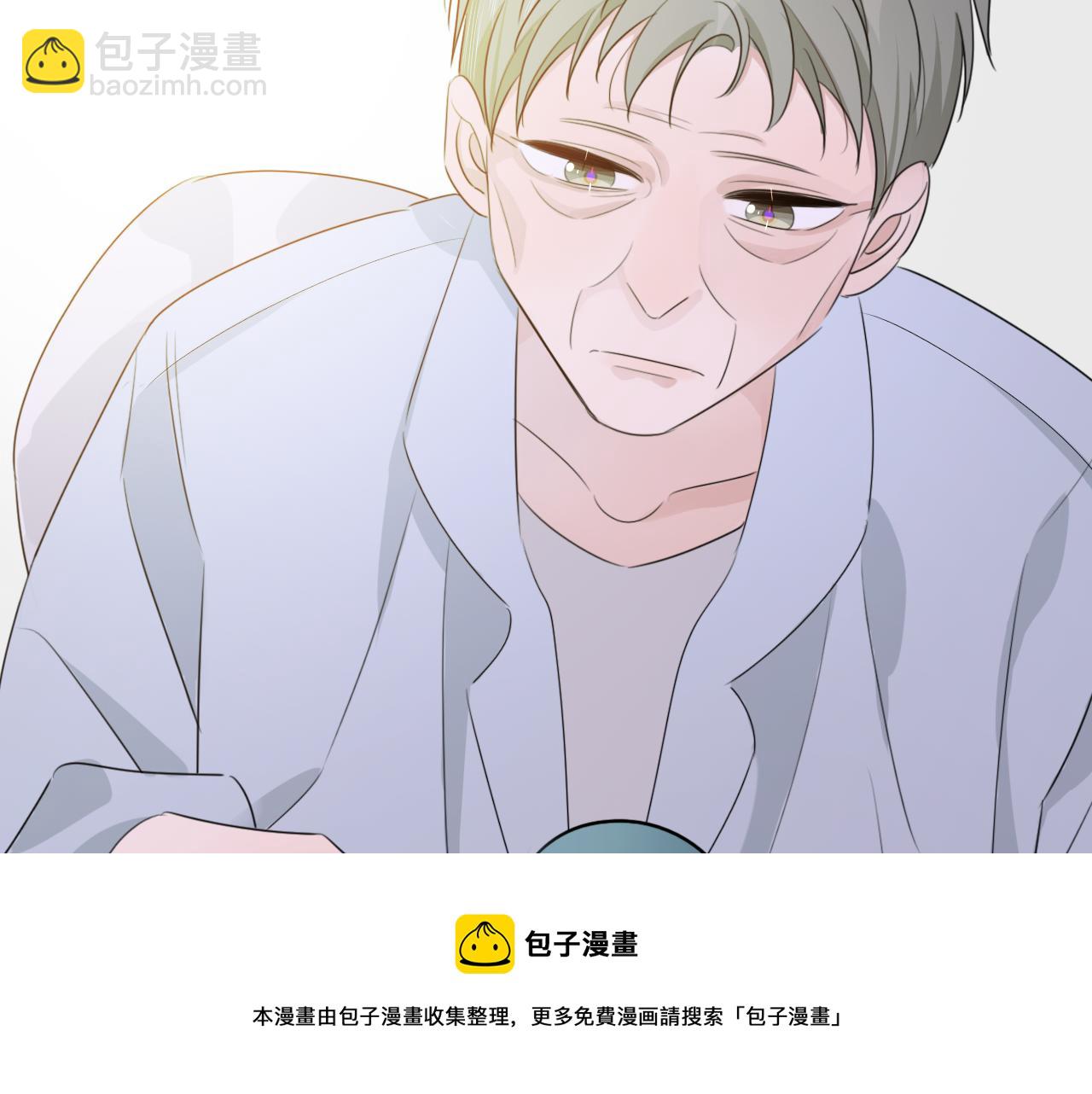 《判官册》05来自远方的来信（判官白季） 第5页