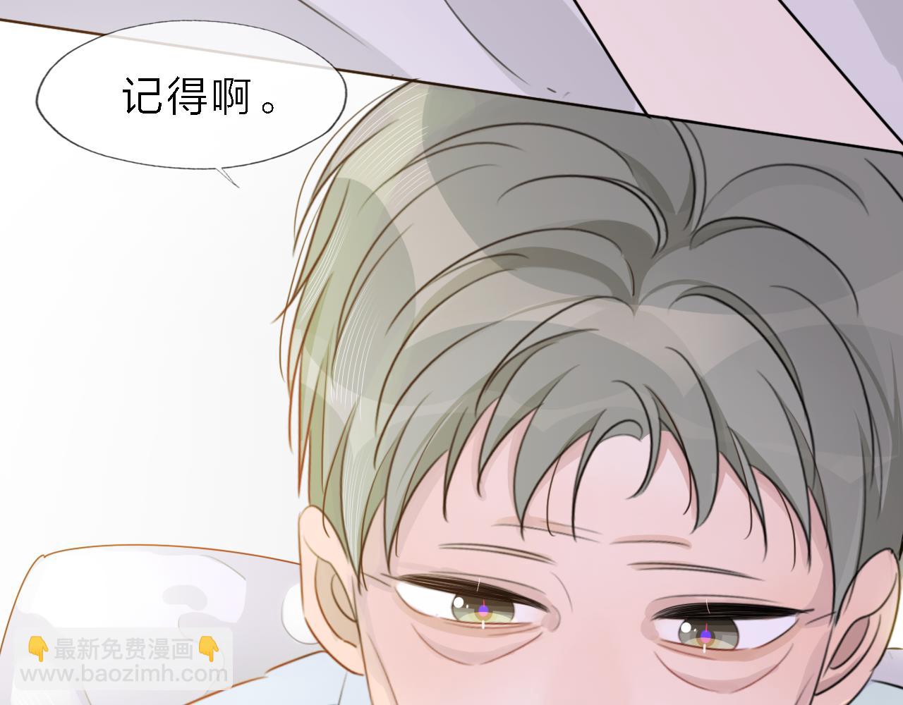 《判官册》05来自远方的来信（判官白季） 第7页