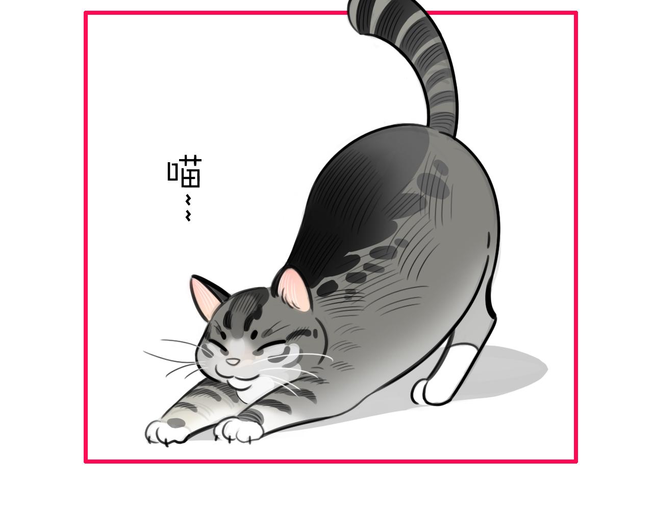 《判官册》番外平凡的一天 第29页