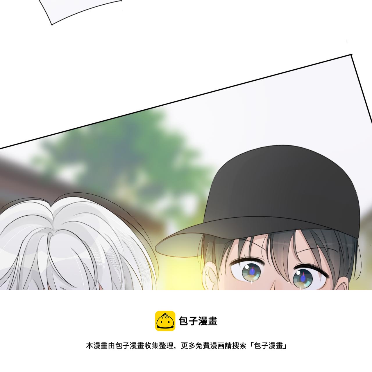 《判官册》06雪域的神明（来西藏了！） 第21页