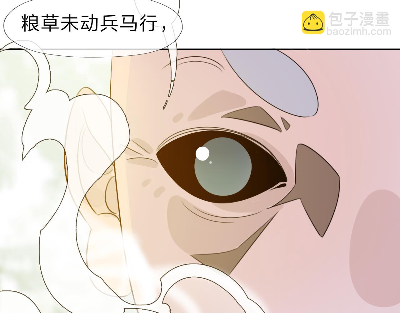 《判官册》06雪域的神明（来西藏了！） 第2页