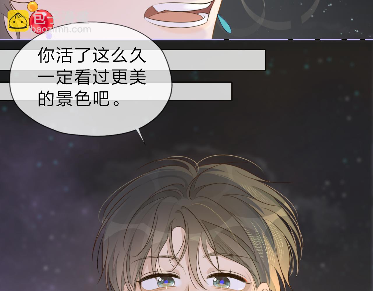 《判官册》06雪域的神明（来西藏了！） 第34页