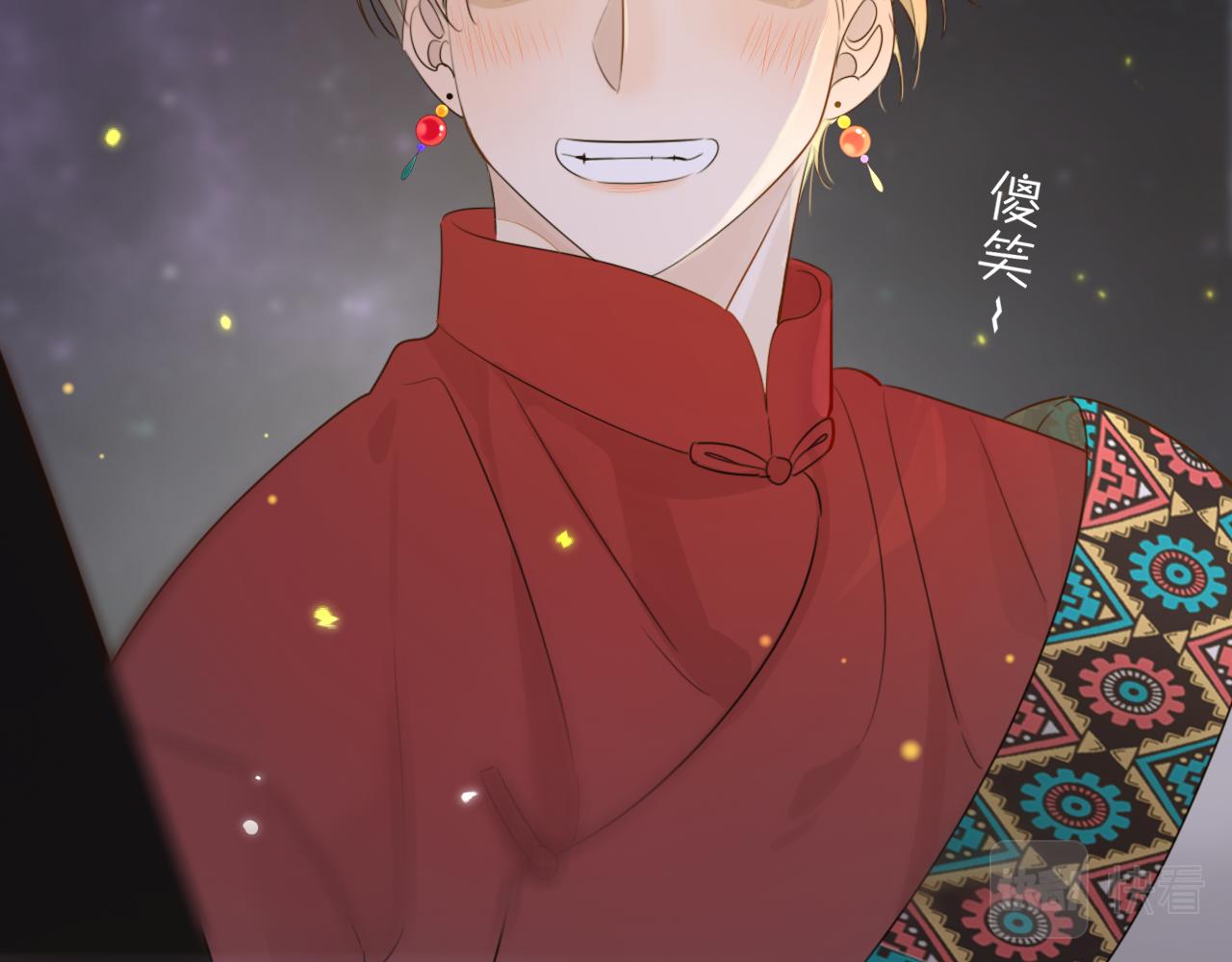 《判官册》06雪域的神明（来西藏了！） 第35页