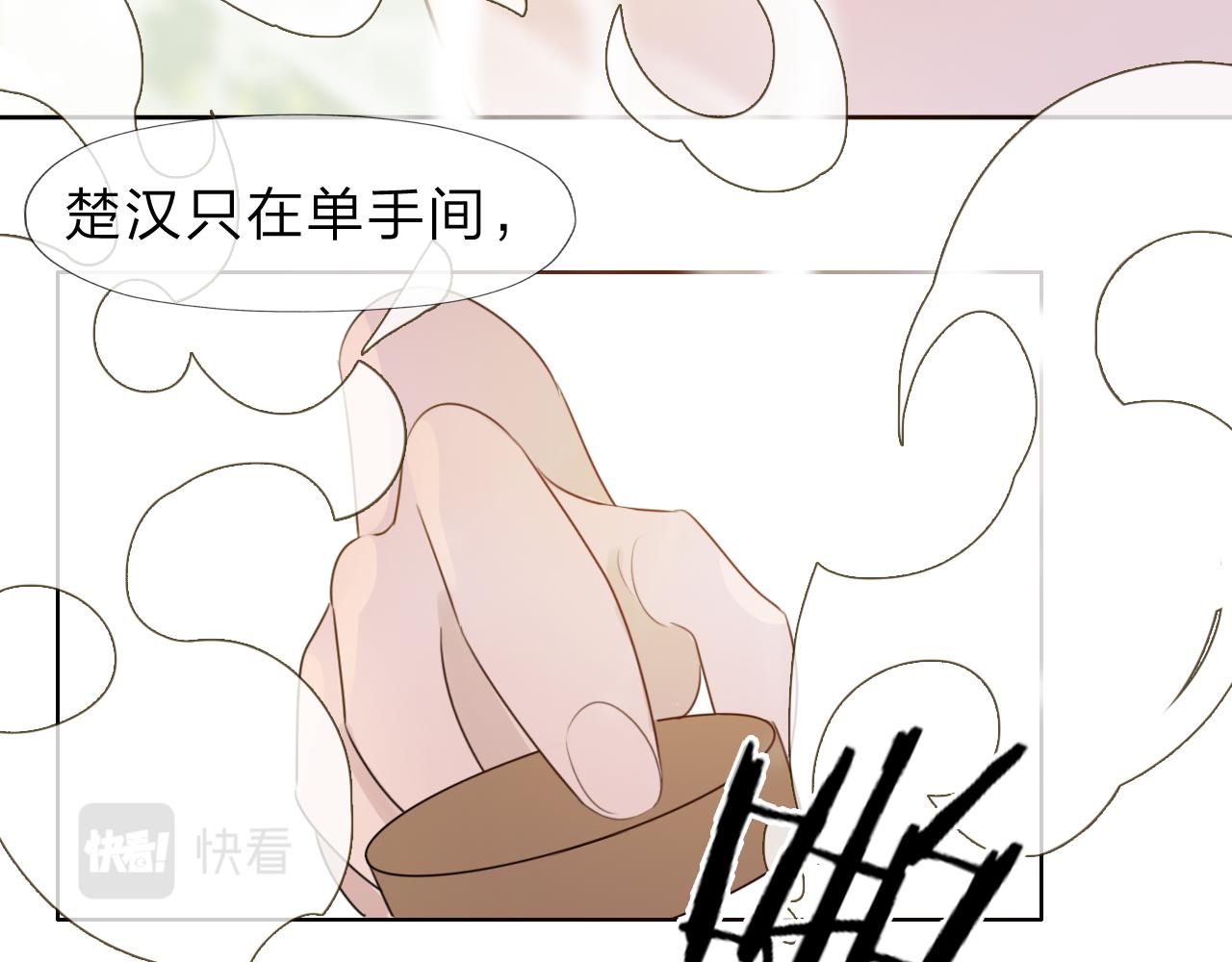 《判官册》06雪域的神明（来西藏了！） 第3页