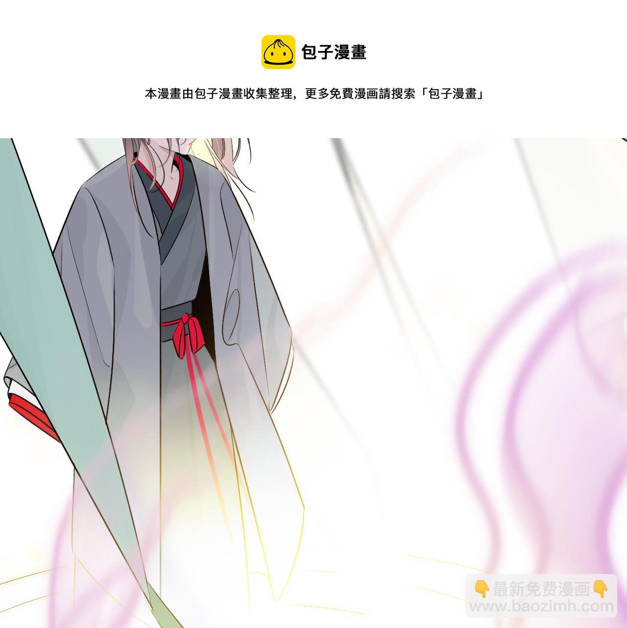 《判官册》08雪域的神明（灵魂深处） 第11页