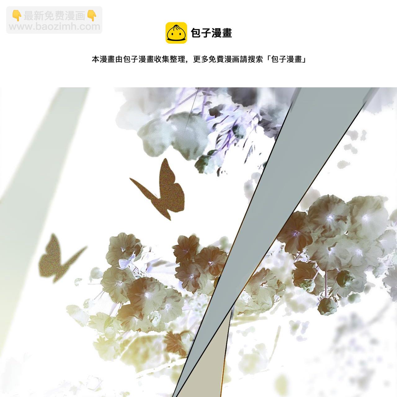 《判官册》08雪域的神明（灵魂深处） 第41页
