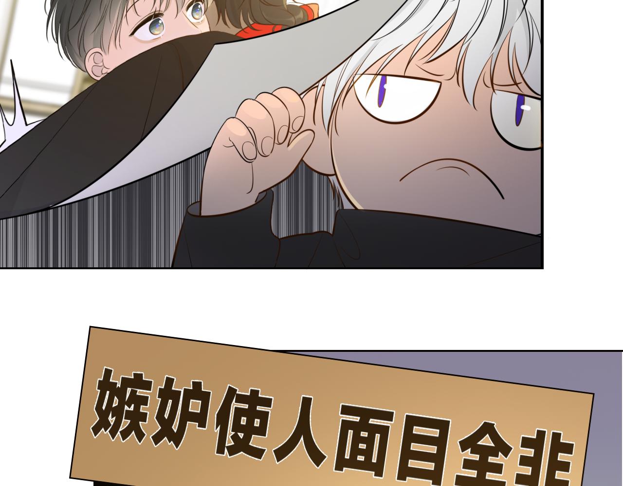 《判官册》11关于前世 第26页