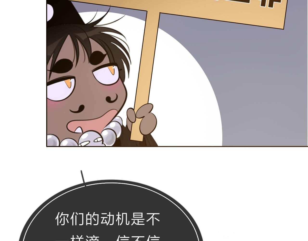 《判官册》11关于前世 第27页