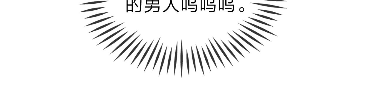 《判官册》11关于前世 第31页