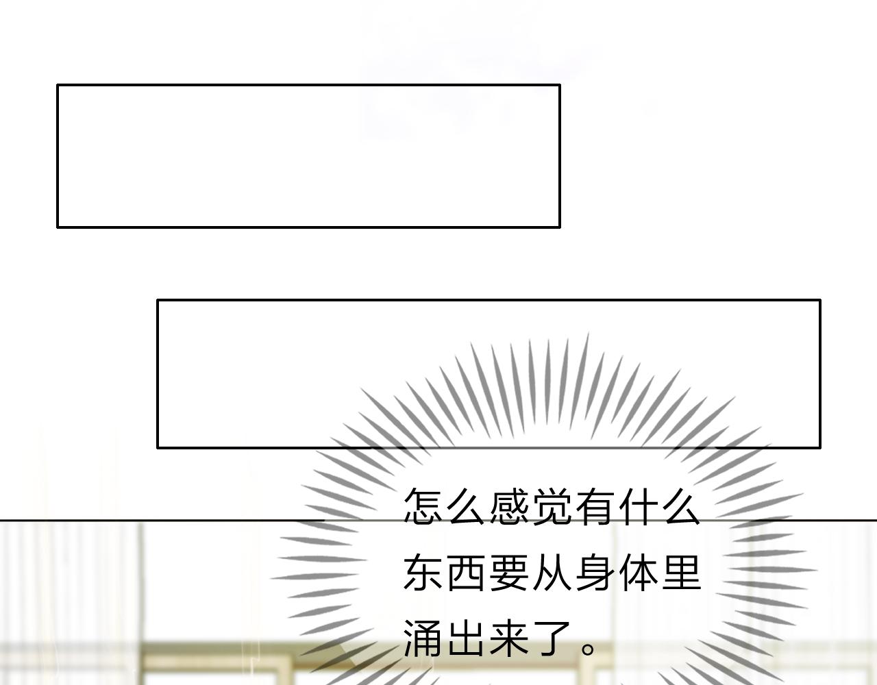 《判官册》11关于前世 第32页