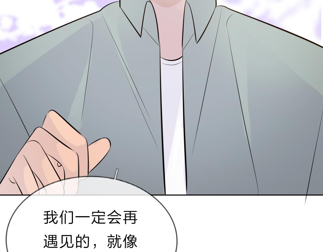 《判官册》11关于前世 第38页