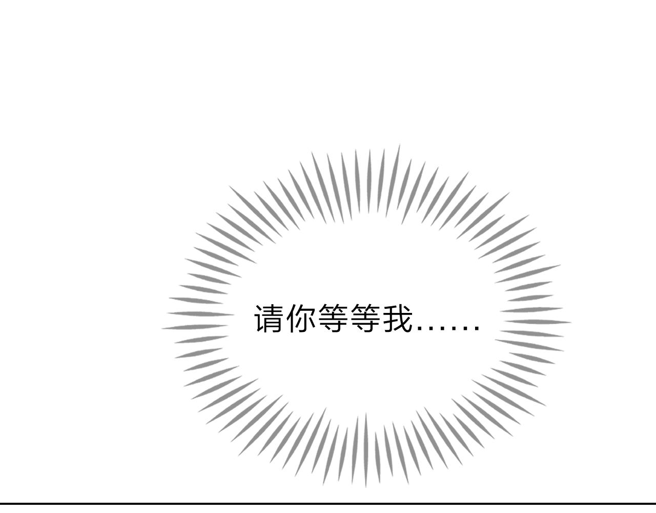 《判官册》11关于前世 第43页