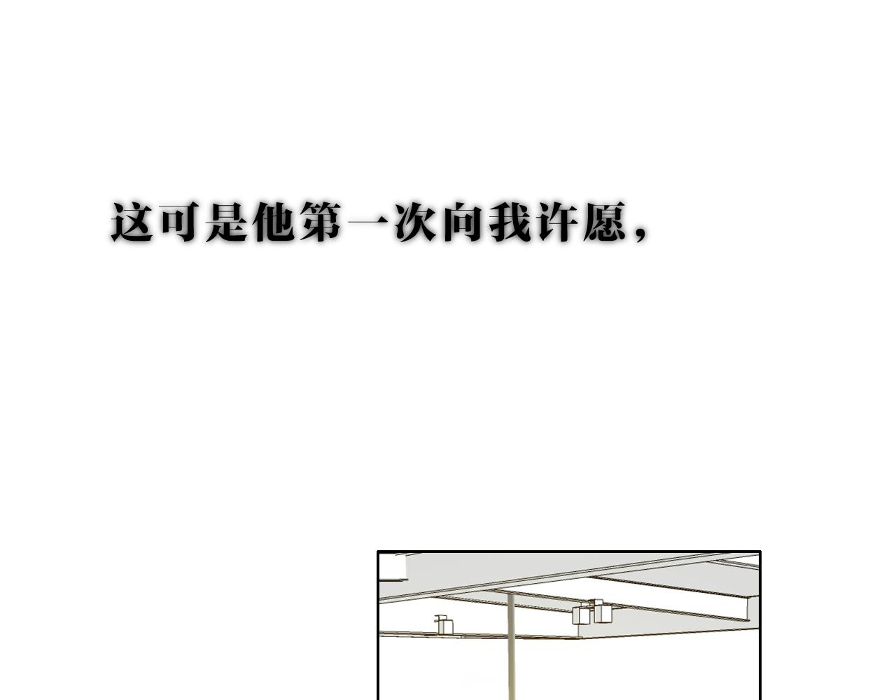 《判官册》11关于前世 第45页