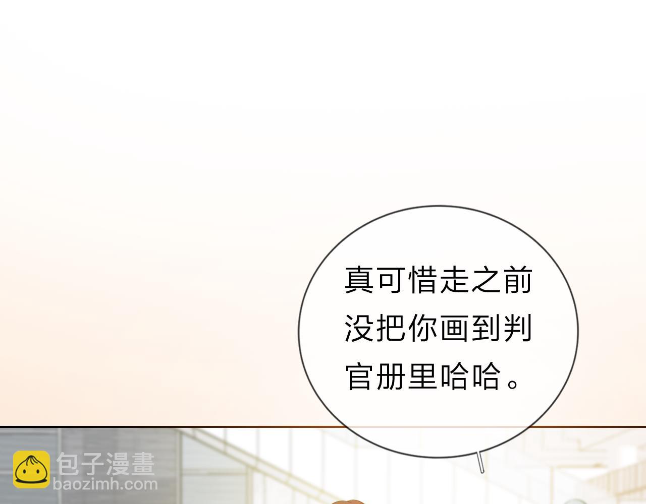 《判官册》11关于前世 第47页