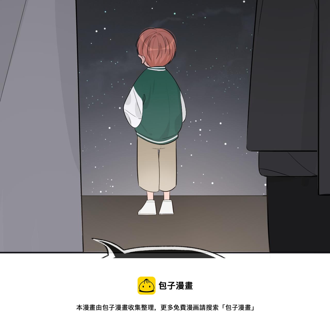 《判官册》09 雪域的神明（朋友） 第11页