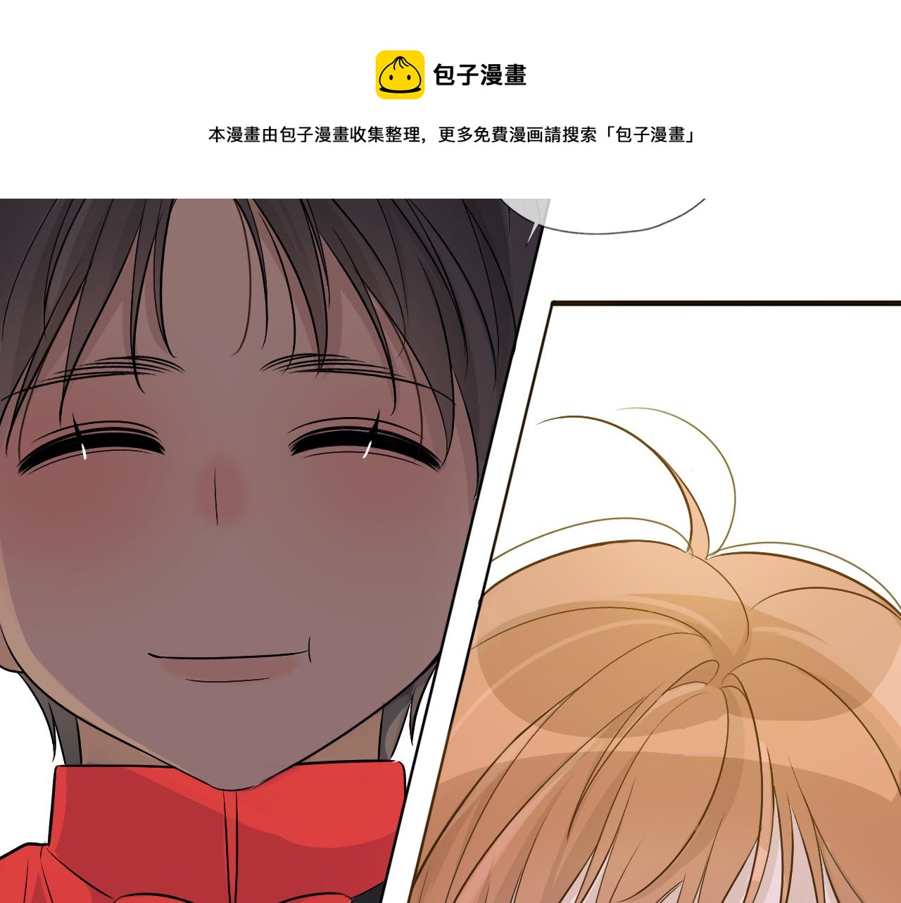 《判官册》09 雪域的神明（朋友） 第41页