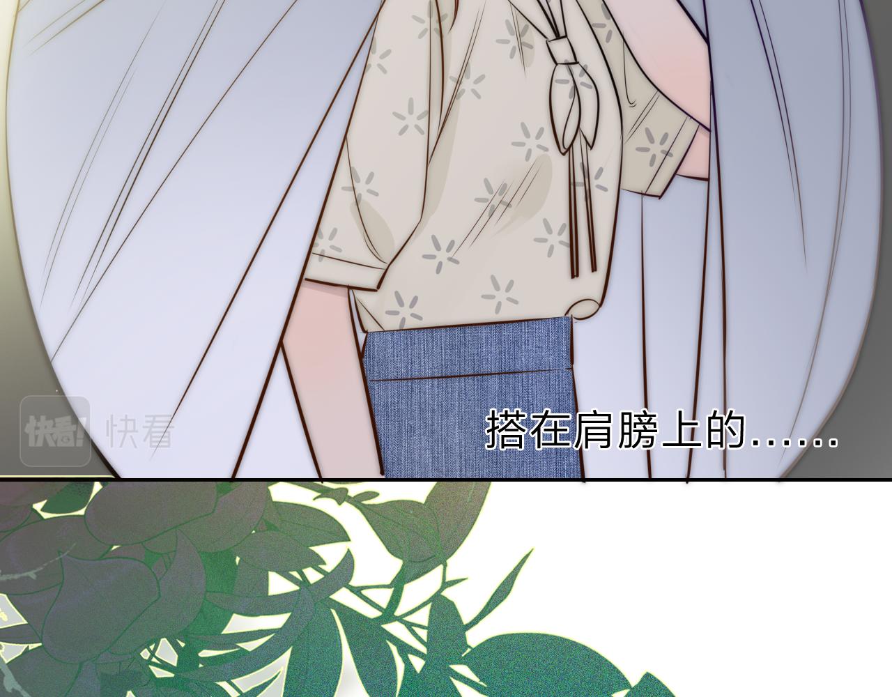 《判官册》13 香囊 第10页