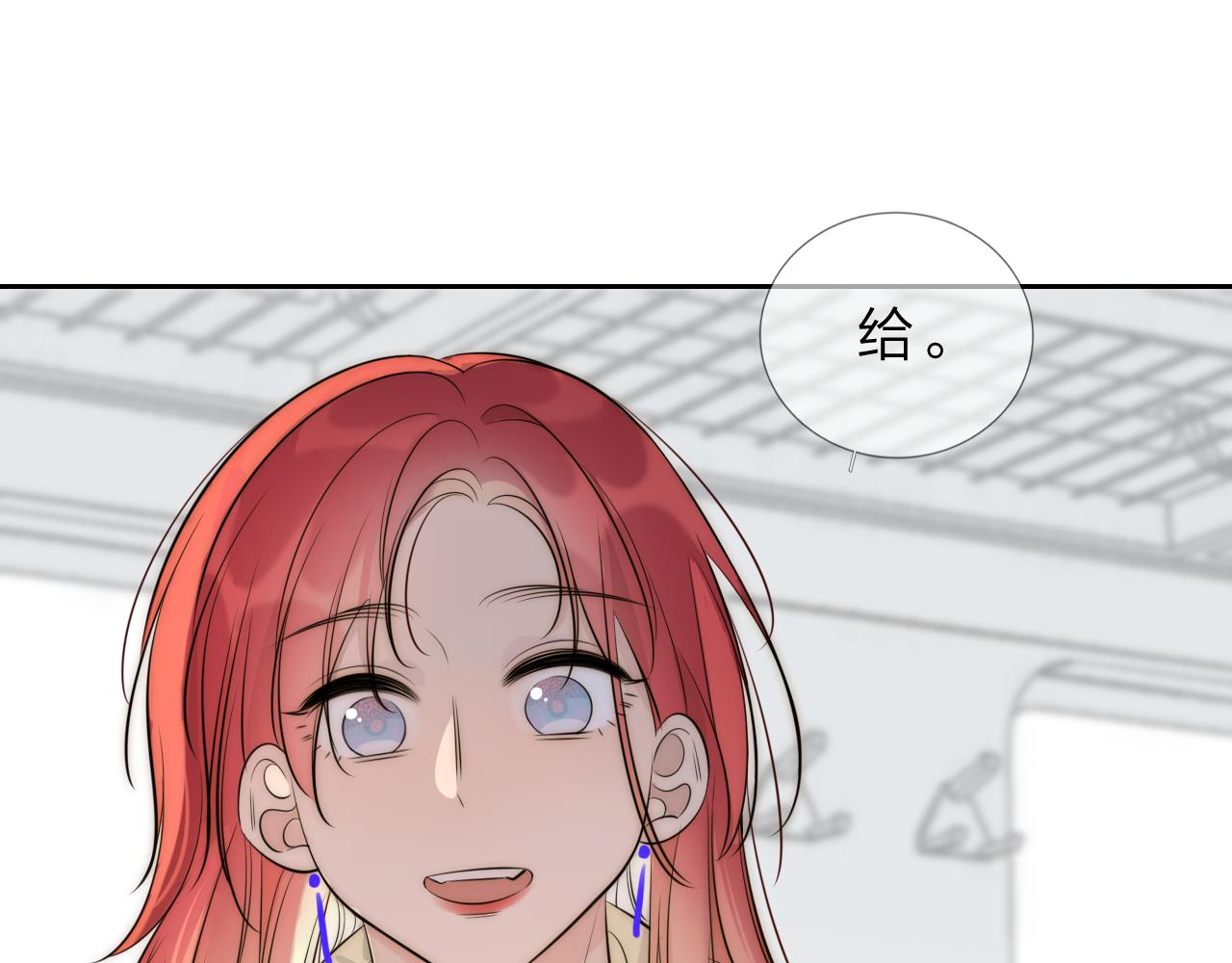 《判官册》13 香囊 第1页