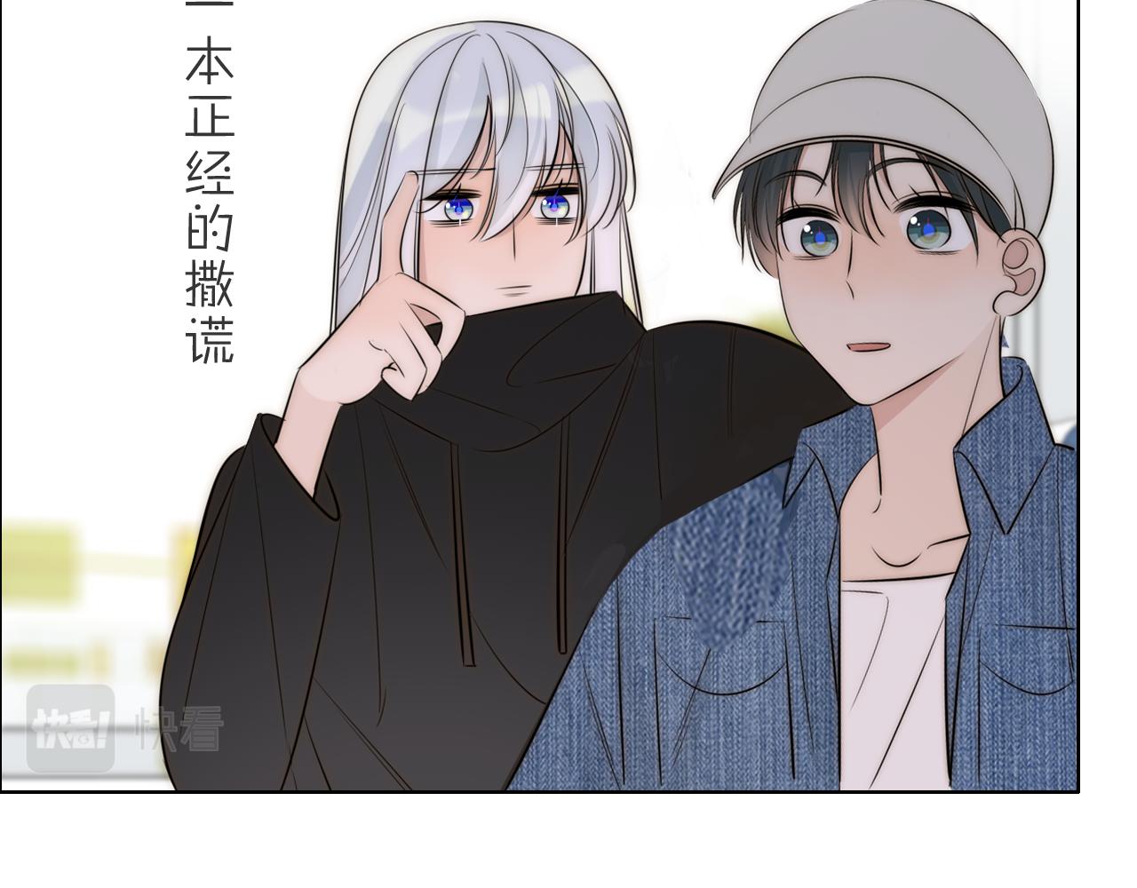 《判官册》13 香囊 第22页
