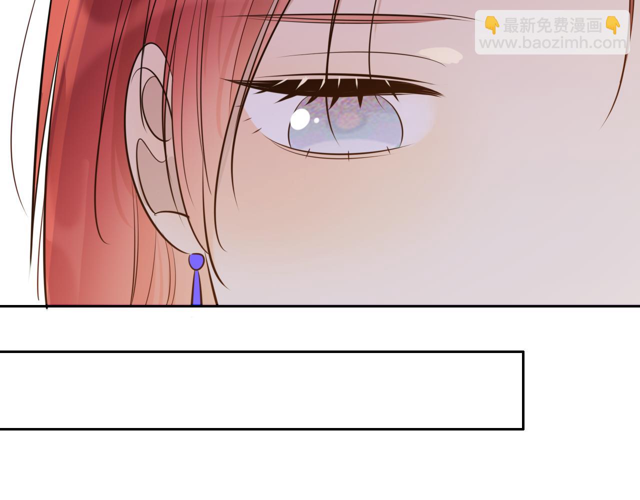《判官册》13 香囊 第26页