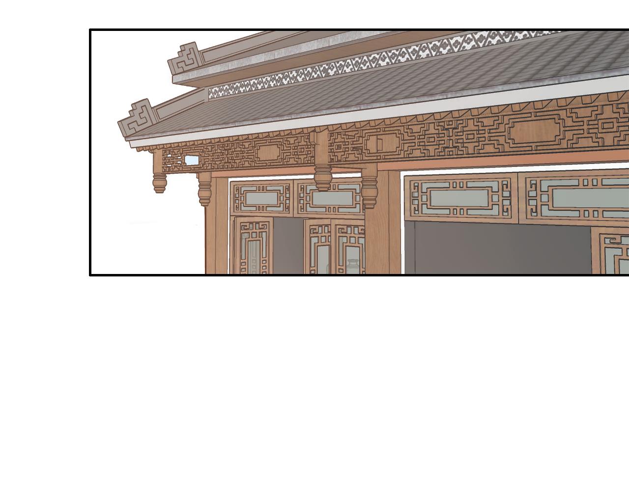 《判官册》13 香囊 第27页