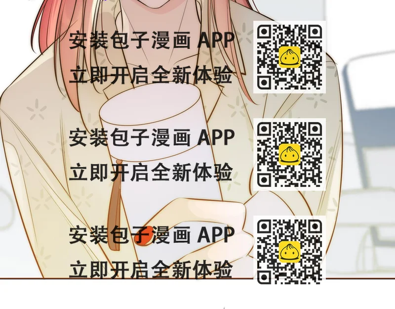《判官册》13 香囊 第2页