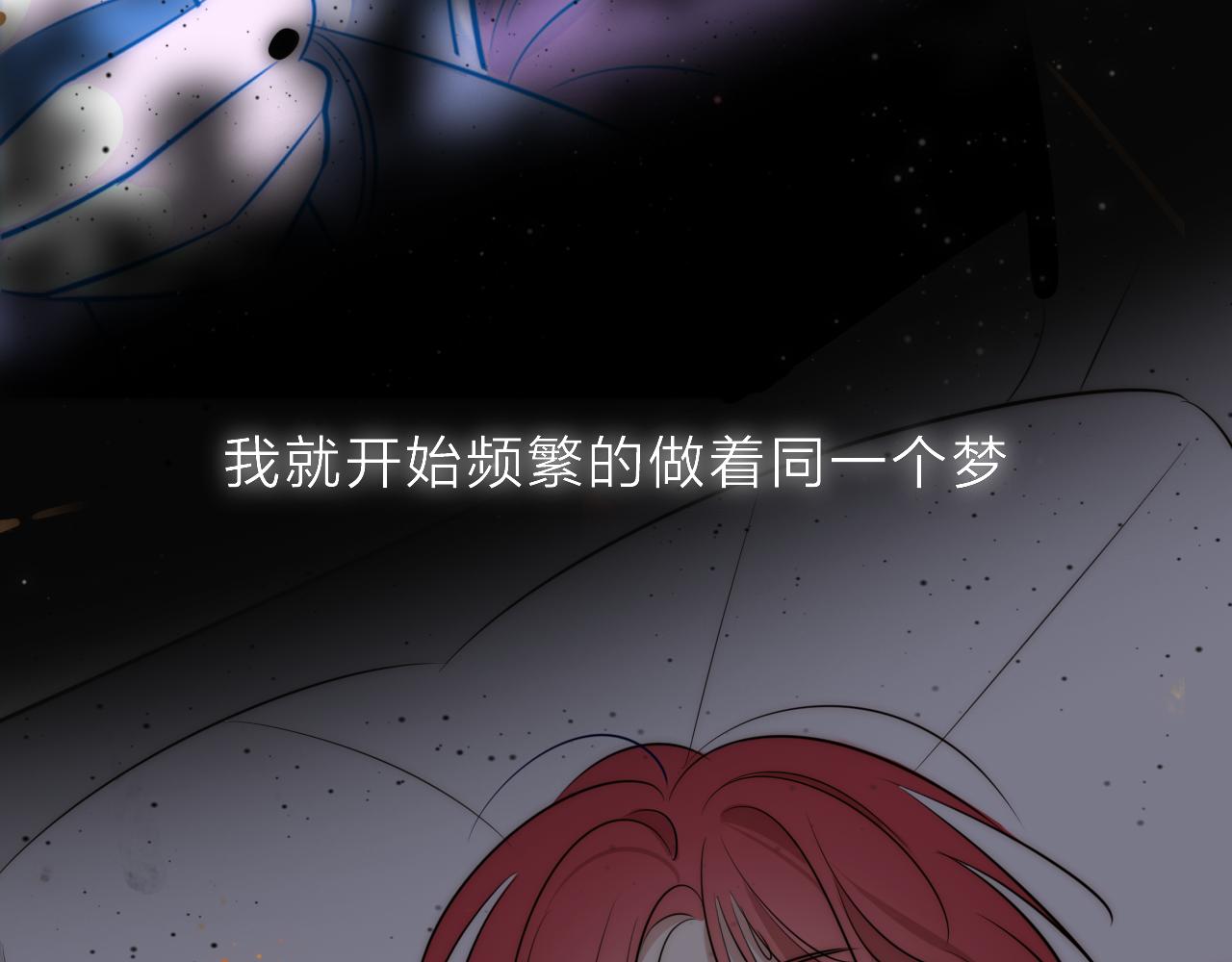 《判官册》13 香囊 第45页