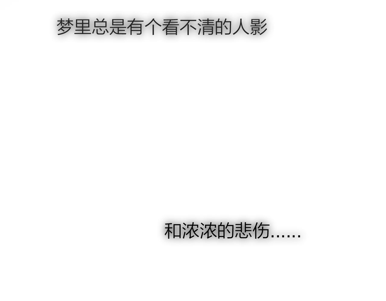 《判官册》13 香囊 第48页