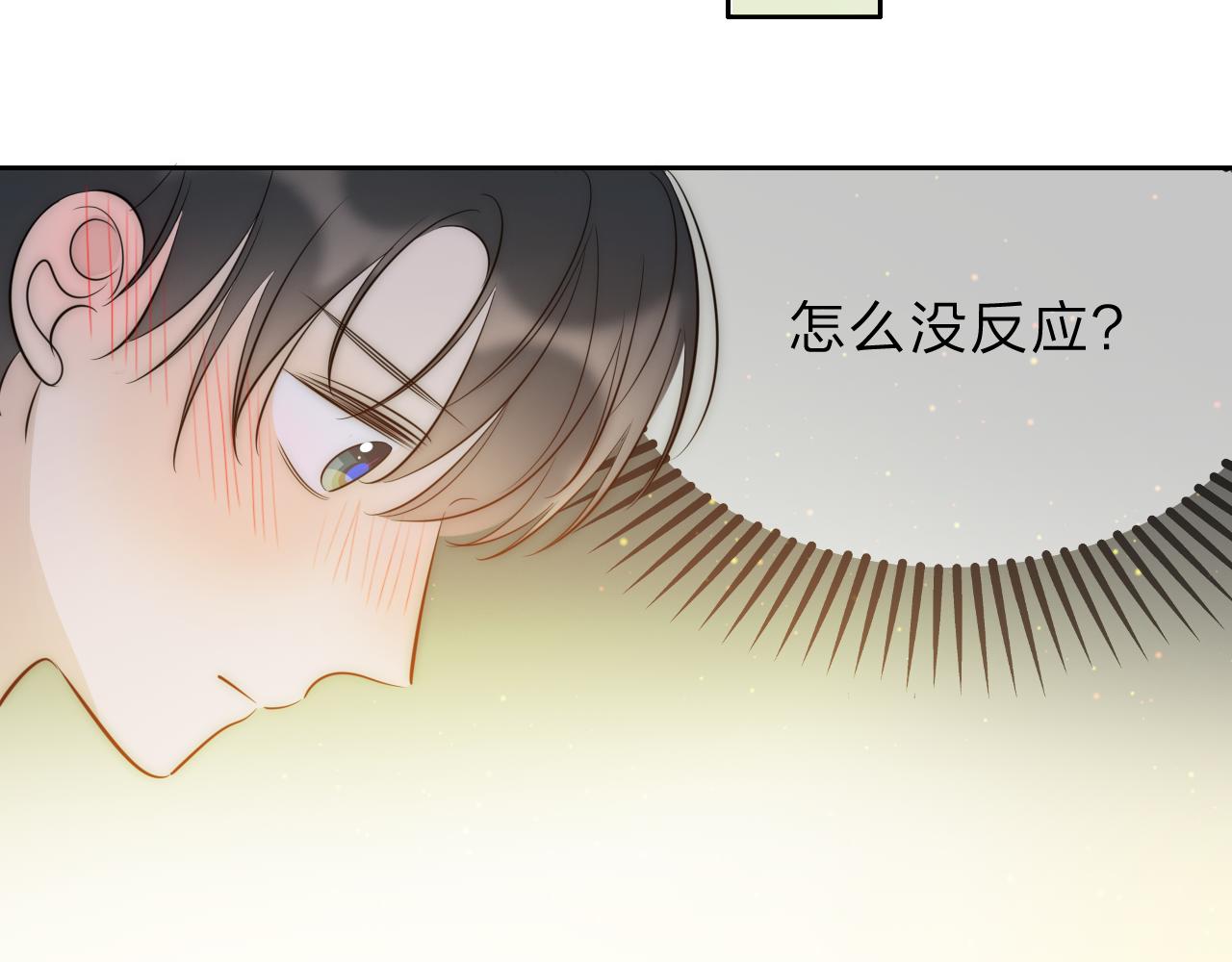 《判官册》14，初见 第13页